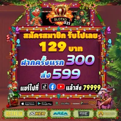 USO777 USO777